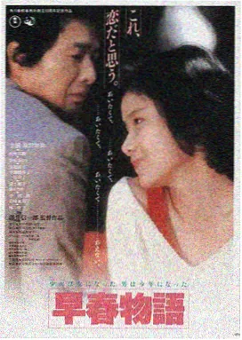 寄生虫 韩国电影 亚洲影视