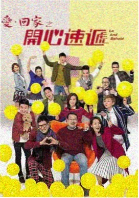 铃芽之旅 日本动画 亚洲影视